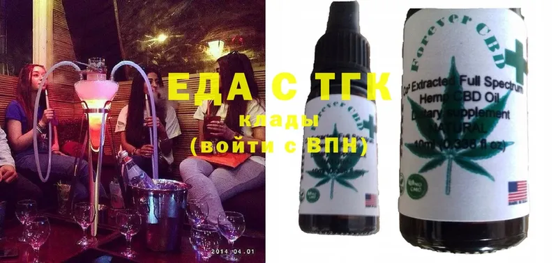 где купить наркотик  Орлов  мориарти состав  Cannafood марихуана 