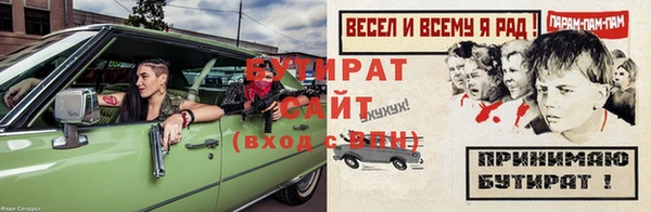 герыч Вязьма