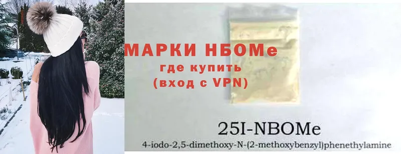 магазин продажи   Орлов  Марки N-bome 1500мкг 